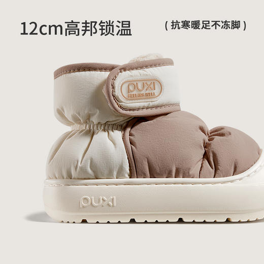 2025秋冬上新朴西星序保暖棉鞋女秋冬加绒厚底防风防泼水外穿棉鞋 商品图1