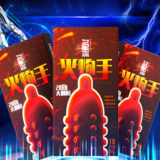 名流避孕套男用持久大颗粒玻尿酸安全套女性快潮猫舌情趣狼牙套套bytt 快感SPA大颗粒全体验40只 商品图10