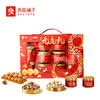 2025年中秋良品铺子 高蛋白元气礼1235g（2025） 商品缩略图3