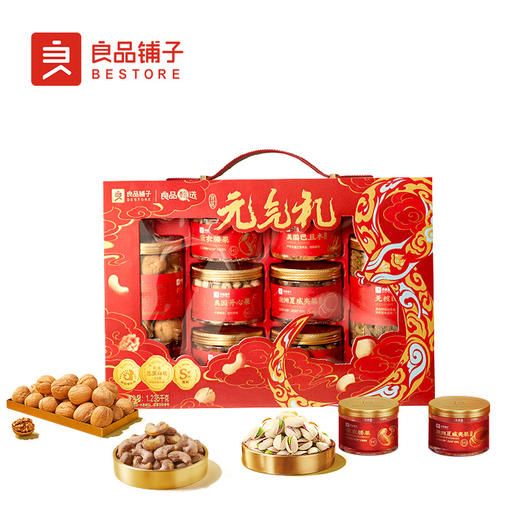 2025年中秋良品铺子 高蛋白元气礼1235g（2025） 商品图3