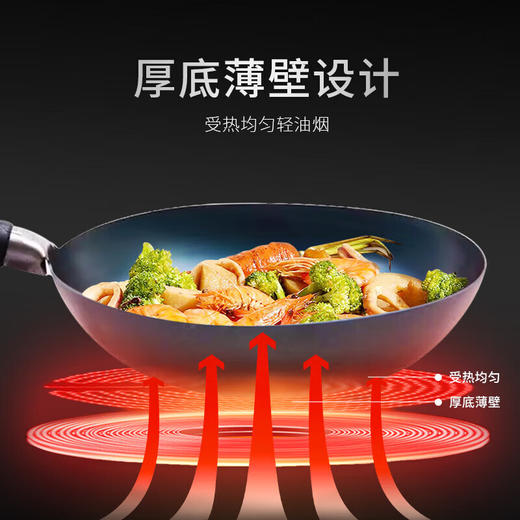 金卫德章丘炒锅铁锅手工锻打铁锅无涂层不粘锅家用炒菜锅鱼鳞烤蓝款 商品图7