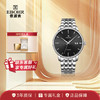 依波(EBOHR)日历钢带商务大气简约实心机械男表5101 商品缩略图0