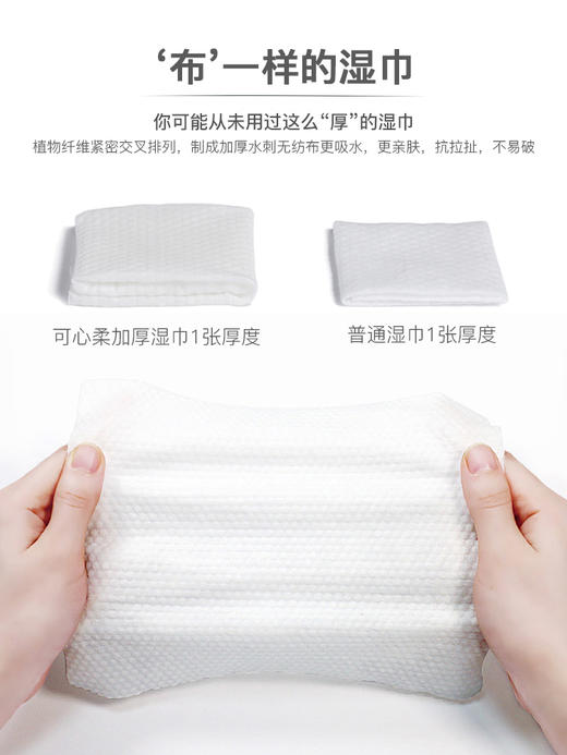 可心柔 婴儿湿巾手口专用婴儿湿纸巾新生儿湿巾10抽便携装20包SJ10-20 商品图2