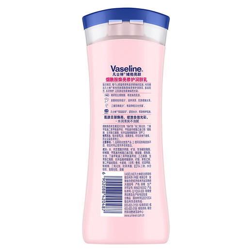 凡士林身体乳200ML-纪念日百货门店同款166144151 商品图3