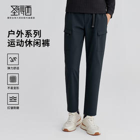 圣得西男士户外轻量化休闲运动裤2025秋季新款简约时尚易搭工装裤
