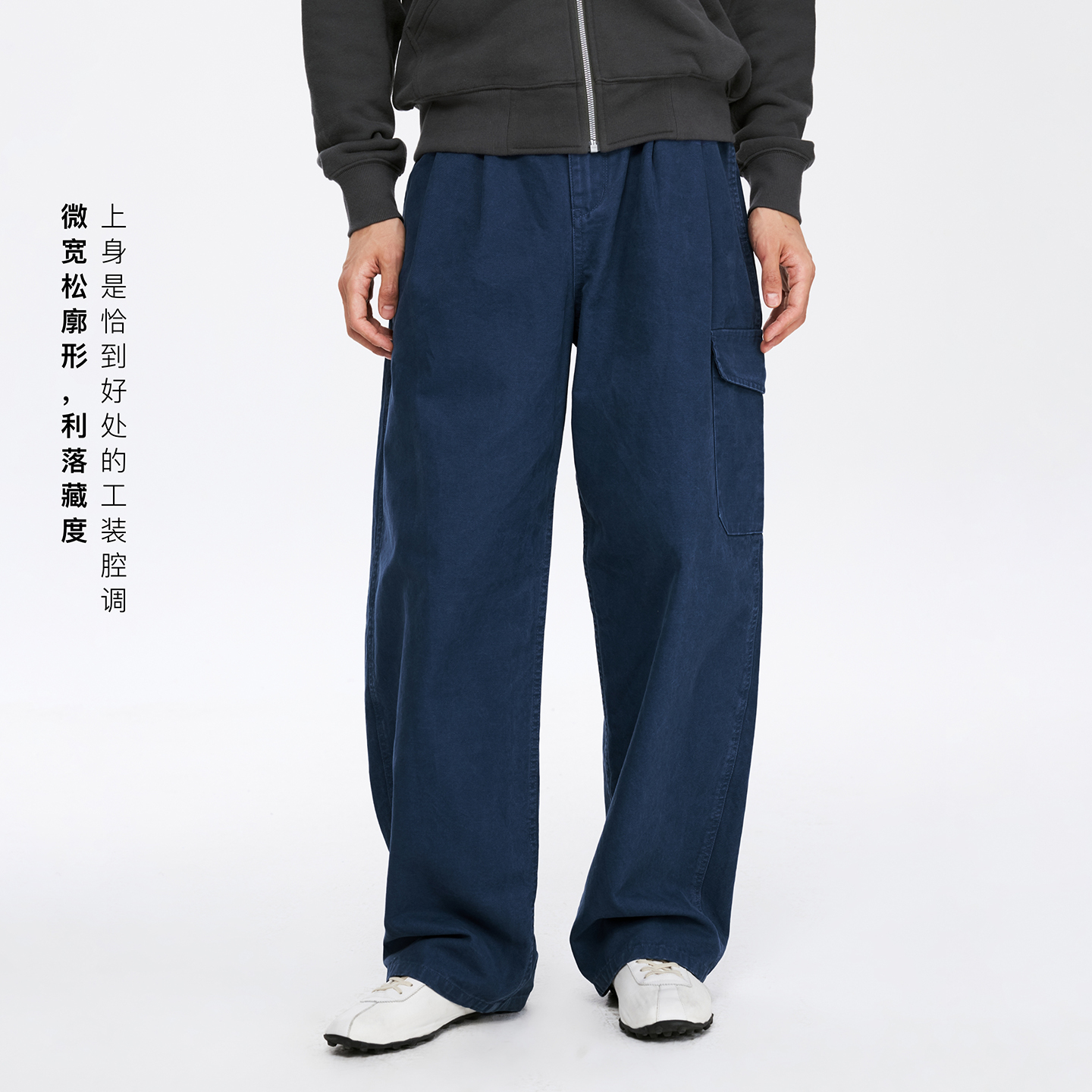 oneup珠帆洗水工装裤（男女同款）