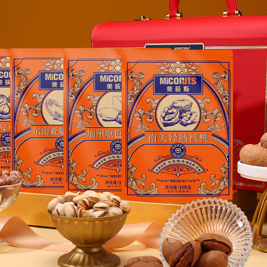 美荻斯 全球甄选·佳品【LXZQSW3.0】 商品图3