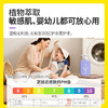 涤尚抑菌内衣洗衣液100g*3瓶 商品缩略图4