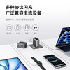 【新品】Anker安克 140W氮化镓充电器配线套装PD快充3C1A四口 适配苹果17小米华为 平板笔记本通用 A2697 商品缩略图4