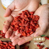 柴达木有机干枸杞 150g/罐 | 合作农友生产，产自青海柴达木盆地，生产者：龙绍海 &【公平贸易农人定价】 商品缩略图1