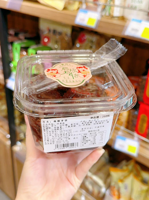 梅有烦恼系列 商品图11