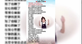 歌曲《宁夏》