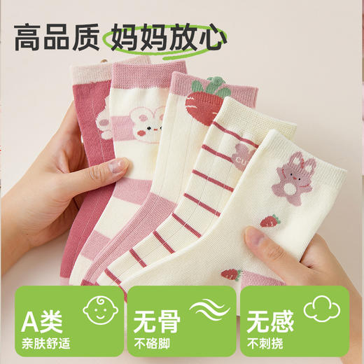 【好看又百搭！高弹袜身不勒腿】秋冬新款儿童袜子兔兔袜女孩卡通无骨精梳棉袜学生A类女童中筒袜。rb 商品图1