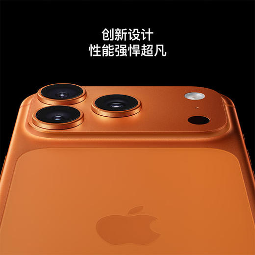（916换购）iPhone 17 Pro Max 【9月19日陆续发货】 商品图5