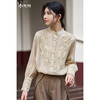 米思阳2026春季新款知性优雅天丝长袖上衣蕾丝拼接淑女直筒百搭衬衫1847 商品缩略图0