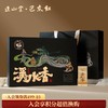 正山堂巴东红 溪水香礼盒装 特级红茶正宗骏眉中国茶叶送礼长辈300g 商品缩略图0