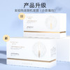 娇润泉 3D二裂酵母精华液(升级款) 商品缩略图6