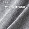 【满99-20/199-50】孕妇裤子裤不勒肚子氧气居家裤春秋季外穿阔腿裤 商品缩略图5