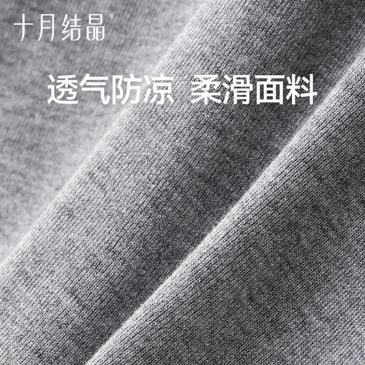【满99-20/199-50】孕妇裤子裤不勒肚子氧气居家裤春秋季外穿阔腿裤 商品图5