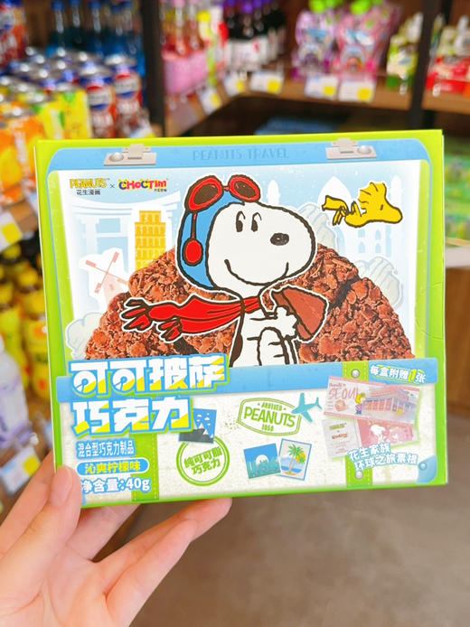 乔克蒂姆可可披萨巧克力 商品图0