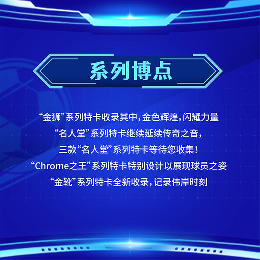 25-26 TOPPS 英超足球收藏卡球星卡盲盒限量收藏卡球迷周边补充包 商品图2