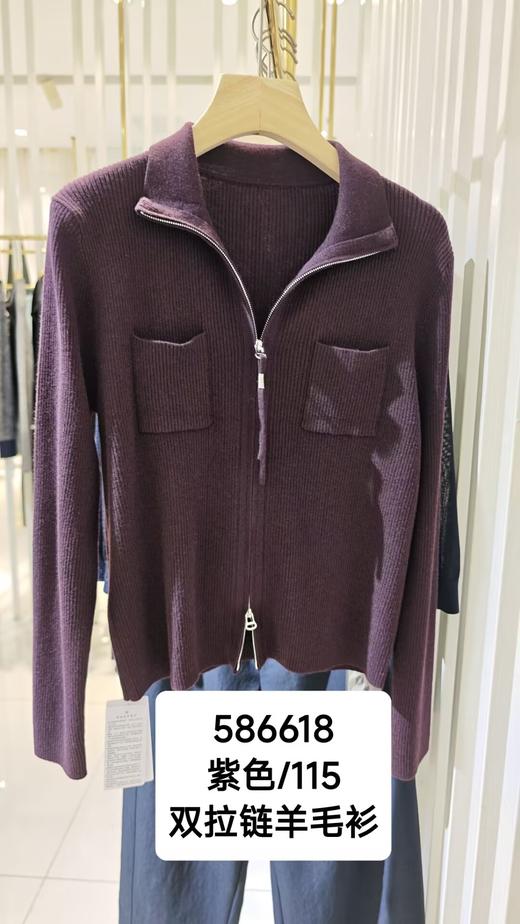 586618秋冬款 羊毛拉链两袋开衫 商品图1