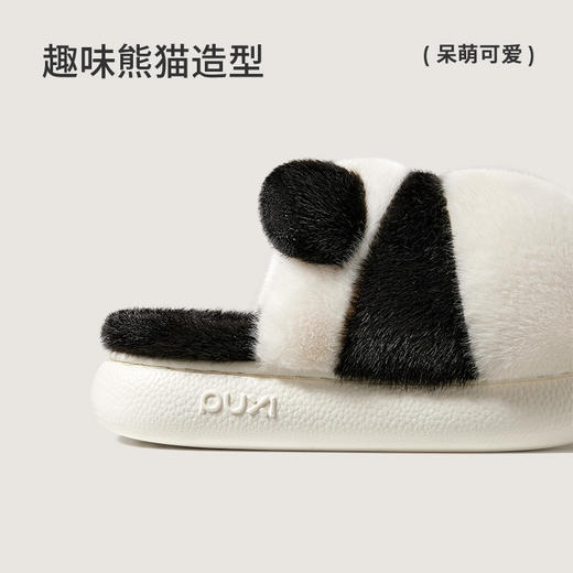 【官方直发】2025秋冬上新朴西大熊猫棉拖鞋家居室内保暖情侣可爱毛毛绒拖鞋 商品图1