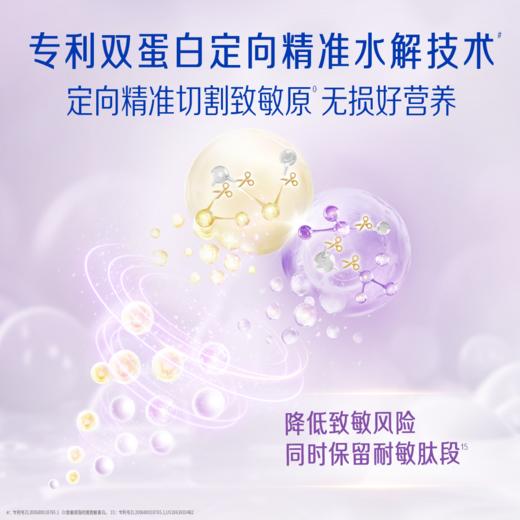 [大罐3段]港版美赞臣亲舒 Pro幼儿部分水解奶粉3段（1-3岁）800g 商品图2