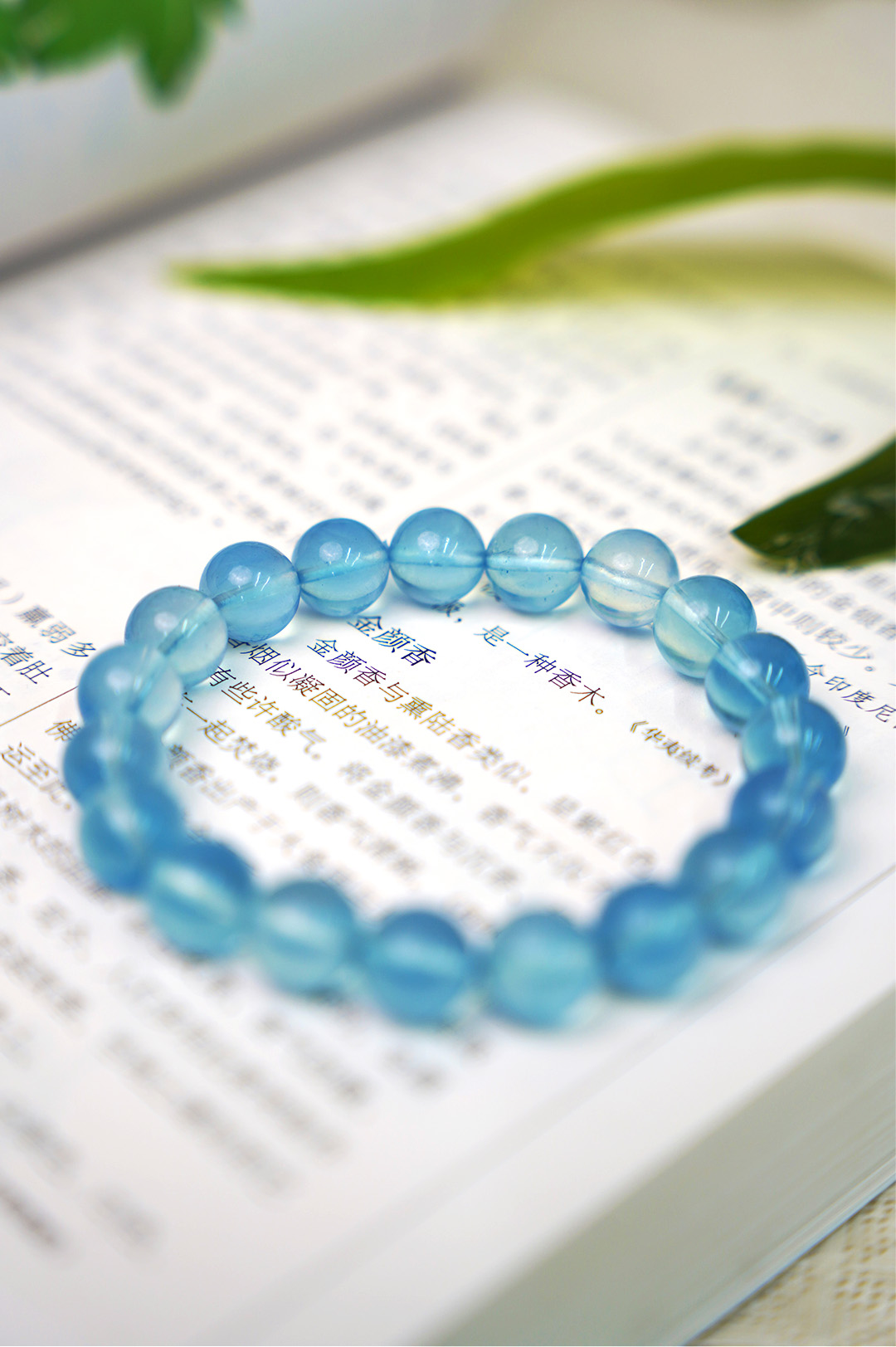 素园 海蓝宝水晶手串 高品质