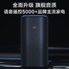 小米小爱音箱 Pro 黑色 商品缩略图1