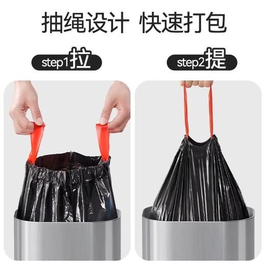 【11.9元会员福利】今朝0011抽绳式垃圾袋—10卷   商品图3