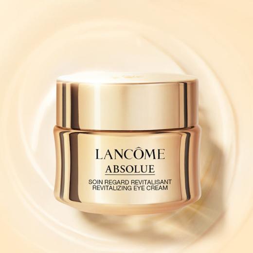 LANCOME兰蔻菁纯眼霜 20ml 赠兰蔻菁纯面霜15ml  香港直邮 商品图3