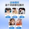 龙牡 蓝莓叶黄素酯咀嚼压片糖果青少年儿童成人老人 0.6*60粒 商品缩略图3