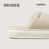 2025秋冬上新朴西焕辰棉拖鞋室内男女冬季静音居家防滑保暖拖鞋 商品缩略图1
