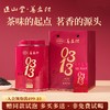 正山堂普安红 0313红茶 骏眉中国贵州大叶种茶叶罐装送礼150g 商品缩略图0