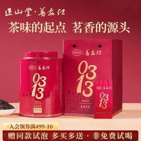 正山堂普安红 0313红茶 骏眉中国贵州大叶种茶叶罐装送礼150g