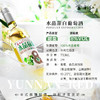 云南红3度/5度/8度微醺甜白葡萄酒750ml鲜白水晶弥勒酒庄 商品缩略图3