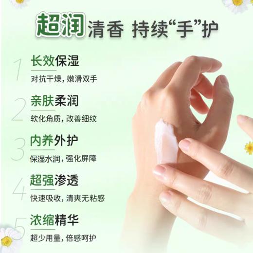 GLYSOMED德国加素美护手霜50g 商品图4