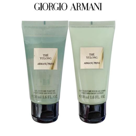 ARMANI/阿玛尼玉龙茶香身体乳50ml+玉龙茶香沐浴露50ml 商品图0