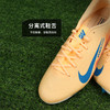 小李子NIKE耐克刺客16中端低帮AG短钉运动足球鞋成人男FQ8365-801 商品缩略图3
