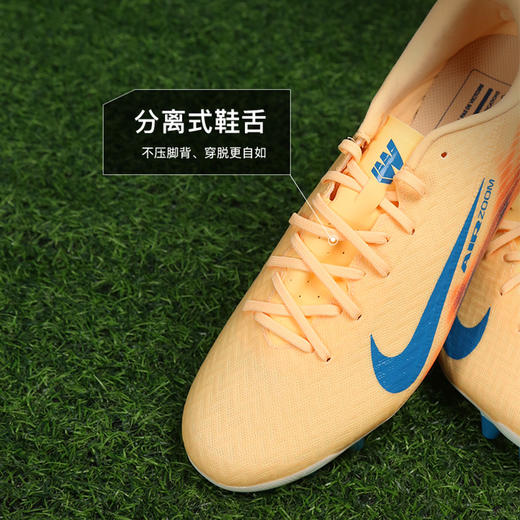 小李子NIKE耐克刺客16中端低帮AG短钉运动足球鞋成人男FQ8365-801 商品图3