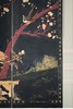 独角鹿西洋古董 20世纪中国出品花鸟奔马主题百宝嵌双面四曲屏风 商品缩略图4