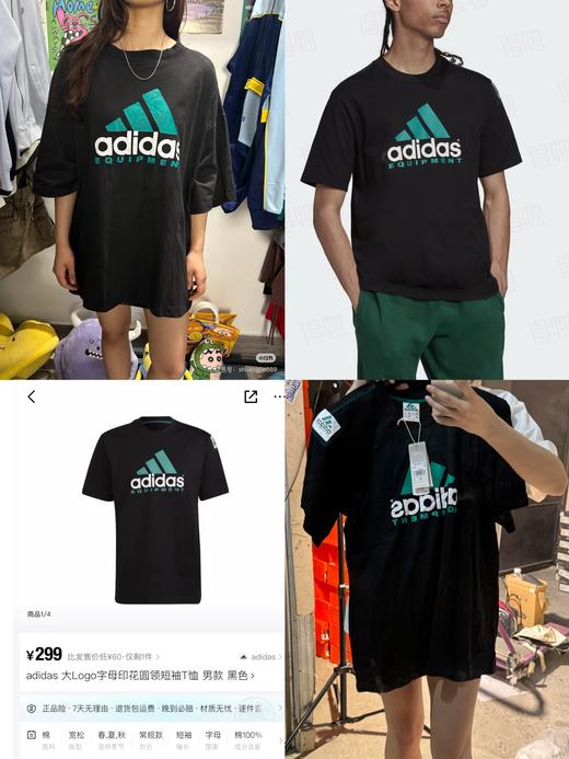 A&D字母短袖 商品图0