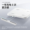 沃乐 智能双频八电极体脂秤 商品缩略图4