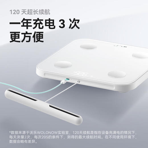 沃乐 智能双频八电极体脂秤 商品图4
