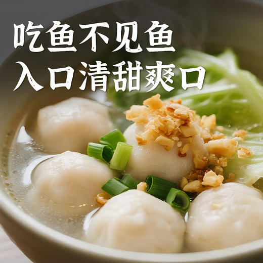 热卖中！！顺丰/京东发货！【百年品牌 CCTV推荐】潮汕达濠李老二手打鱼丸 90%鱼肉含量 200g/袋 送沙茶酱*2+蒜头酥*2+辣椒酱*2 商品图2