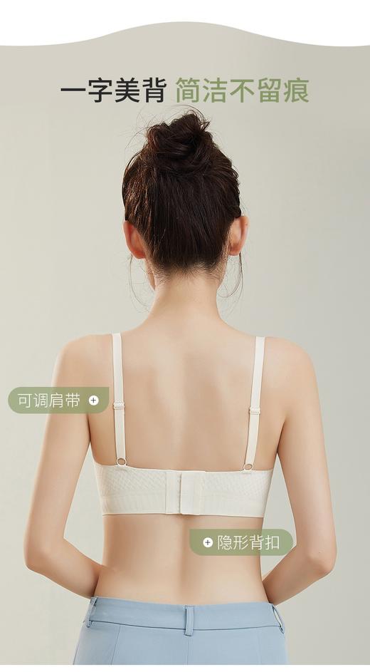 华*尔今秋新款3D螺纹强支撑文胸 商品图4