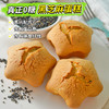 无糖黑芝麻鸡蛋糕早代餐独立包装饱腹解馋零食品约28g/袋 20袋约560g 商品缩略图0