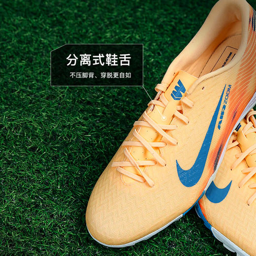 小李子NIKE耐克刺客16中端低帮TF碎钉运动足球鞋成人男FQ8384-801 商品图3