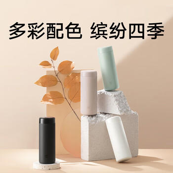 小米保温杯 316不锈钢水杯 男女士杯子 大容量茶杯便携 350ml黑色 /厨具 /水具 /保温壶 商品图2